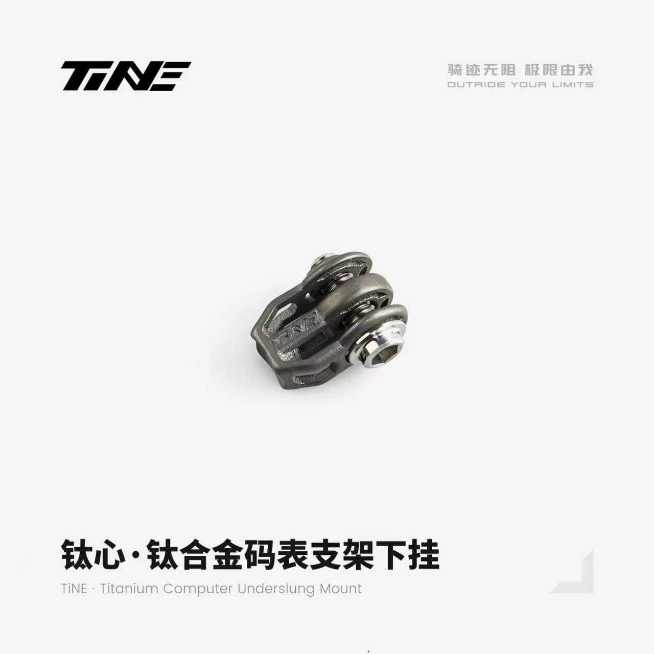 TiNE 钛合金码表支架下挂 适配Go Pro 3.8g+
