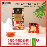 进口红茶浓香茶叶袋泡茶去咖啡因脱因低因茶玫瑰柠檬桂花冷泡茶包