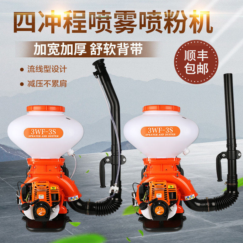 德国进口背负式高压打药机汽油机喷雾器喷粉机汽油施肥机撒肥机器