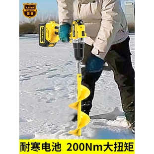 美国大功率冰钻冬钓打洞机锂电电钻手电钻电动破冰钻冰钓神器钻头