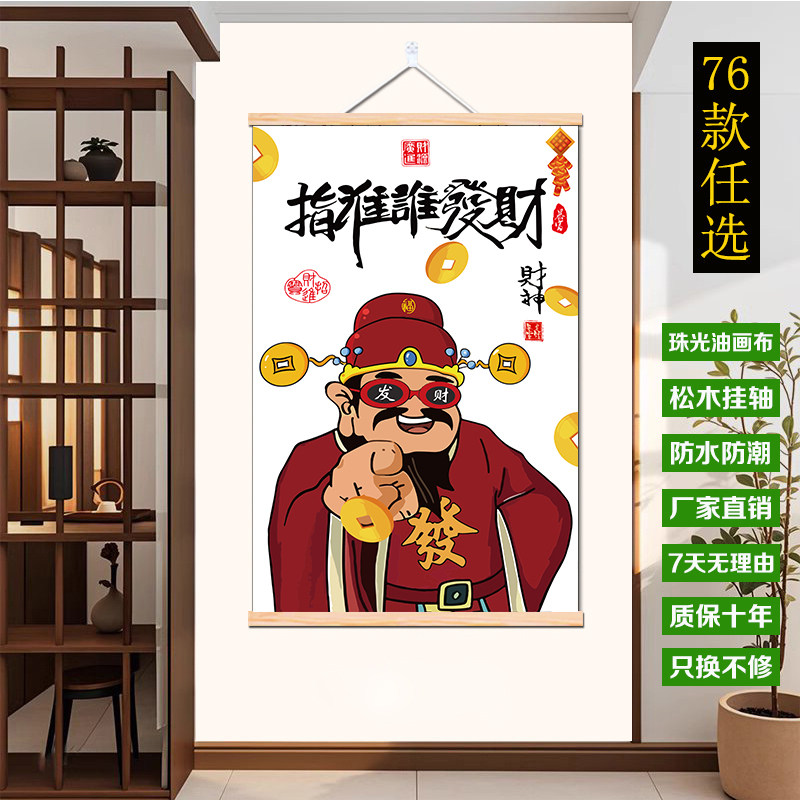现代简约励志书法挂画书房客厅卧现代装饰画