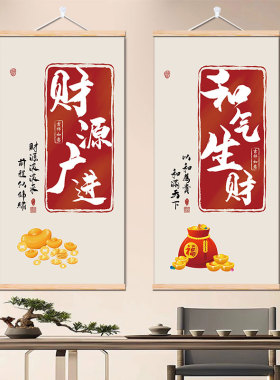 吉祥如意挂画平安喜乐装饰画
