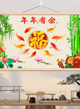 九鱼图竹子荷花挂画玄关年年有余