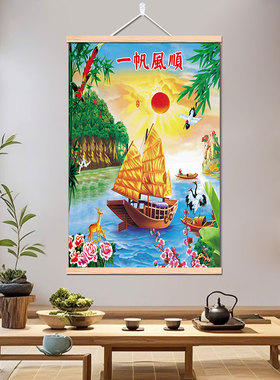 一帆风顺竖版玄关装饰挂画客厅背景墙海景风景画沙滩走廊过道壁画