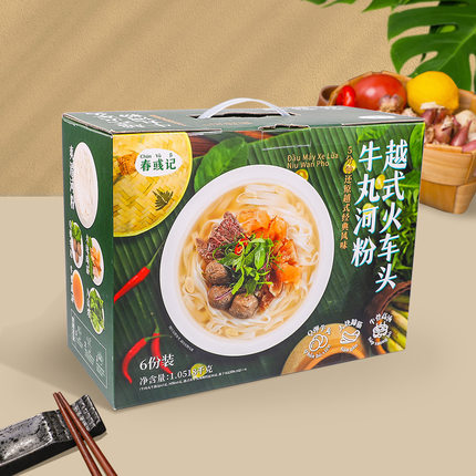 盒马max同款春彧记越式火车头牛肉丸河粉6份装米粉早餐夜宵速食粉
