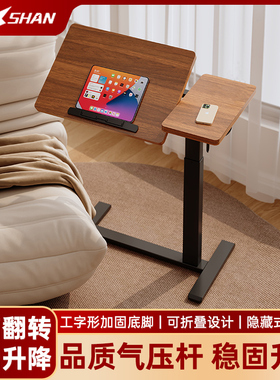 气动升降床边桌电脑桌家用可移动边桌卧室可折叠书桌小桌子任意桌