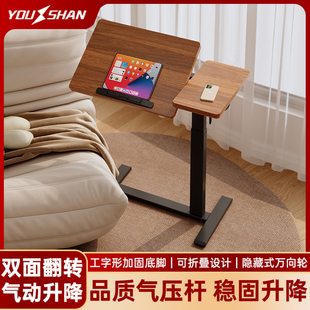气动升降床边桌电脑桌家用可移动边桌卧室可折叠书桌小桌子任意桌