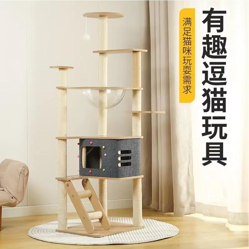 猫爬架猫窝猫树一体夏季猫爬架子