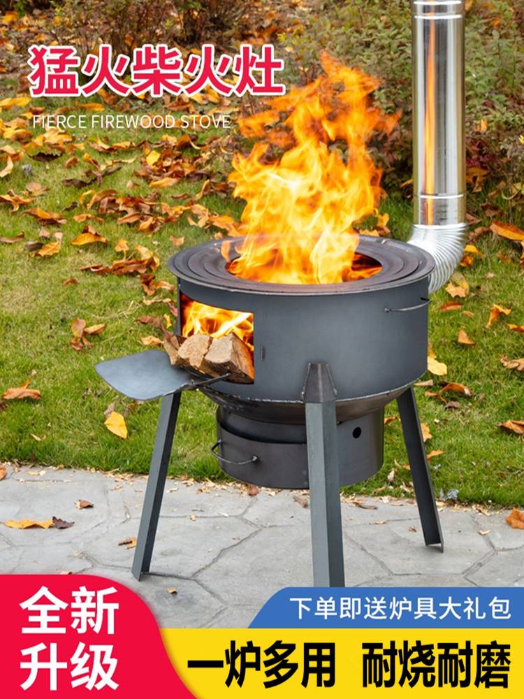 新式柴火灶户外移动地锅灶大锅台农村家用烧木柴室内无烟材火炉子