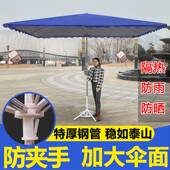 太阳伞户外遮阳伞商用摆摊折叠做生意广告伞四方长方形防晒雨棚伞