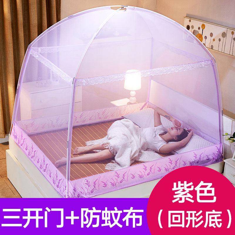 帐篷式蚊帐 三开门拉链有底无底蒙古包蚊帐1.2米1.5m1.8m床家用