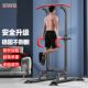单杠家用室内引体向上器多功能落地式 单双杠家用单杠腰椎间盘训练