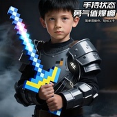 我 mc世界钻石剑镐玩具二合一变形发光格子剑游戏马赛克武器玩具