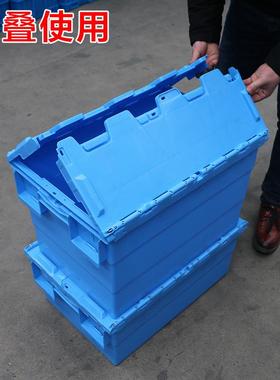 料周盖流转箱斜插式塑物箱带蔬菜水果运输中转收纳萝ULE蓝色加厚