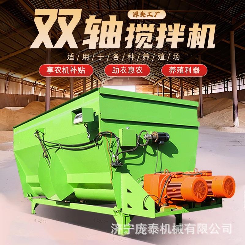 卧式5t立方mr搅拌机养殖多功能秸动粉秆碎拌料机自称重日PPB粮混