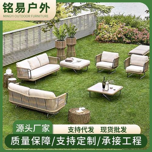 户外藤沙发小茶几组572合藤编露约民宿花园桌椅乡简村休庭院天闲