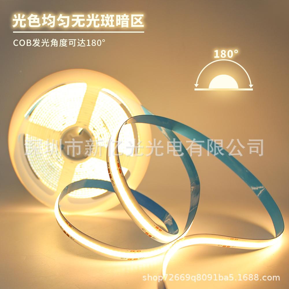 cob灯带4V低压led家户外2彩色广告牌橱XYG-COBD用柜灯箱高软亮灯