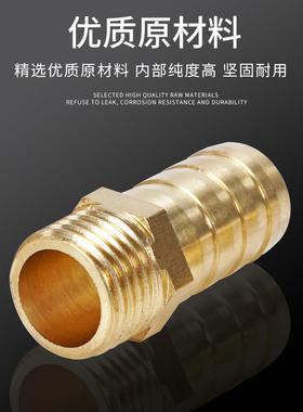 HPPC加厚塔接头2分3分4分640670分牙外螺纹外头丝格林6 812 14  1