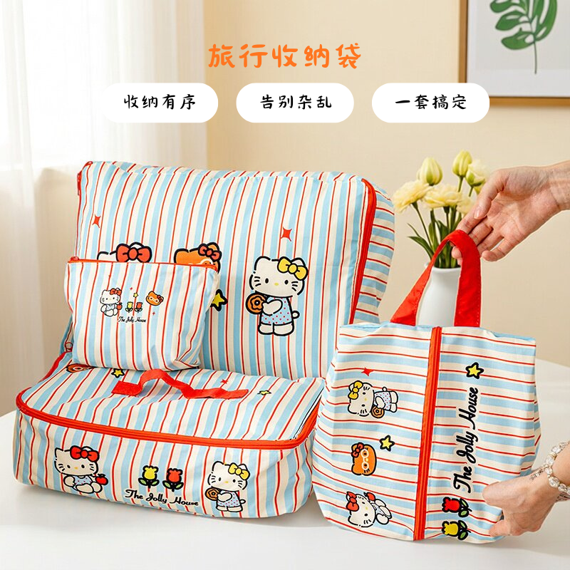 旅行收纳袋行李箱收纳包衣服内衣鞋子分装袋出差便携整理袋套装