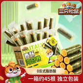 夹心海苔海味蛋卷休闲健康零食 箱装 三只松鼠_肉松海苔卷