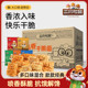5种混合口味干吃方便面整箱小零食休闲 三只松鼠_干脆面20包
