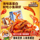 三只松鼠_小鱼磷虾香辣零食小吃即食虾小鱼仔海鲜特产独立小包