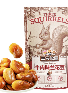 三只松鼠_兰花豆205g蟹香蚕豆