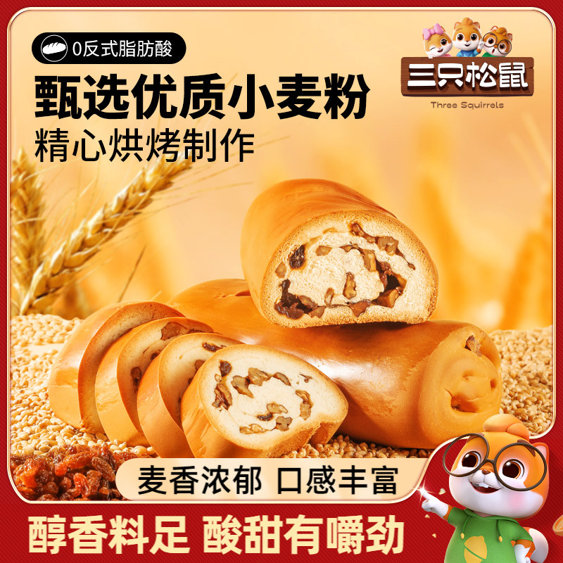 三只松鼠大列巴坚果果干纯奶