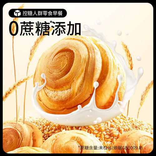 三只松鼠_无蔗糖手撕面包1kg