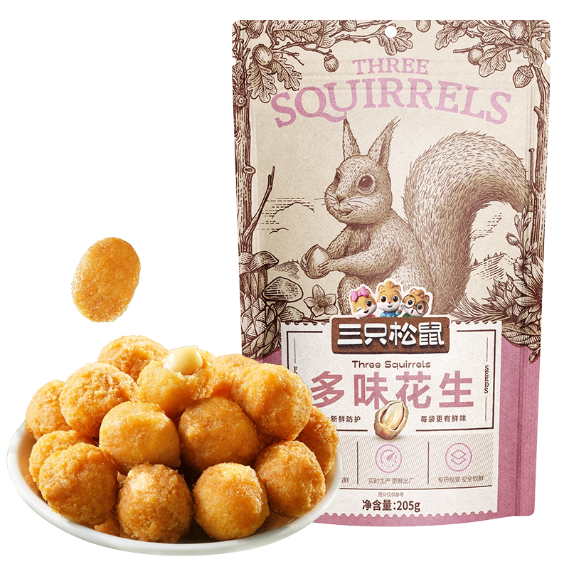 【三只松鼠_紫薯/多味花生205g】零食小吃炒货五香花生米下酒菜