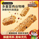 粗粮饱腹零食代餐能量蛋白棒健康 三只松鼠_燕麦谷物棒200g