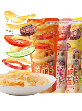 三只松鼠_薯片45g办公室零食
