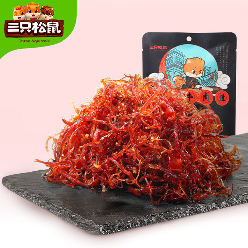 三只松鼠_灯影牛肉丝100g
