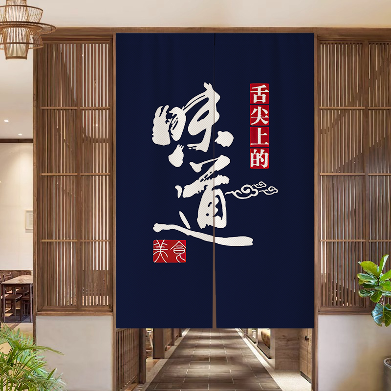 厨房门帘隔断帘防油烟专用遮挡帘