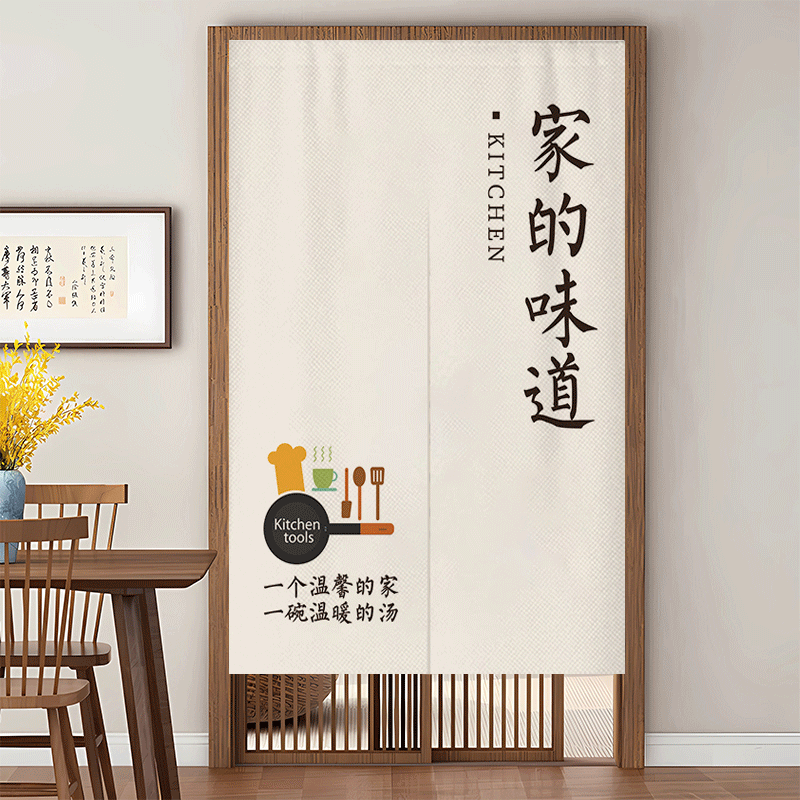 厨房门帘商用饭店防油烟隔断帘