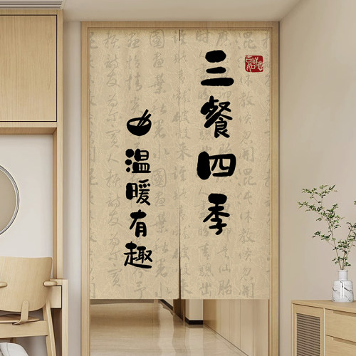 防水免打孔安装送免打孔杆子