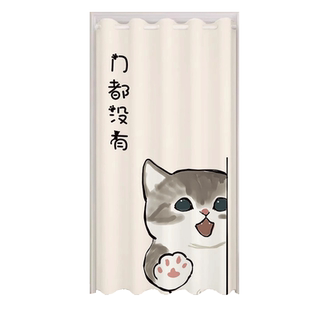 空调门帘免打孔家用隔断帘卧室隔热隔冷帘厨房卫生间防风遮挡布帘