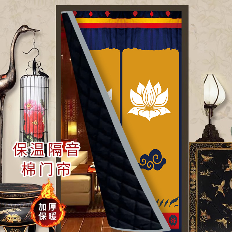 藏式加厚门帘冬季防寒保暖防风帘
