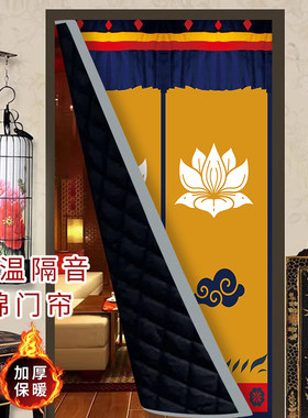 藏式加厚门帘冬季防寒保暖防风帘