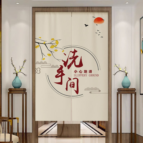 中式卫生间门帘专用隔断帘遮挡帘