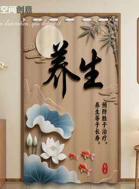 中医养生空调保温门帘卧室房间隔断帘卫生间对门风水遮挡帘防隐私