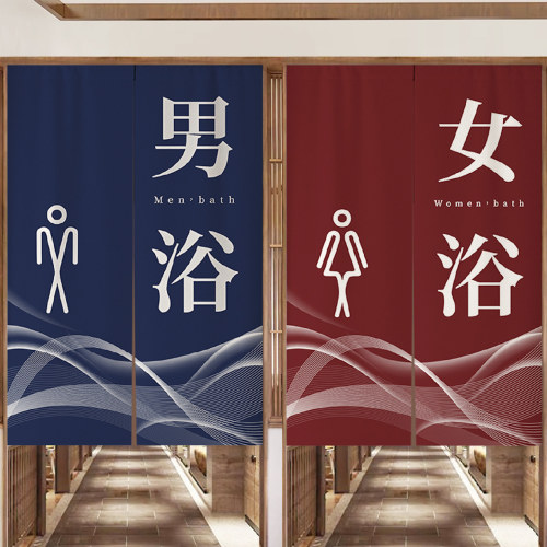 定制浴室门帘澡堂洗浴中心遮挡