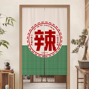 火锅店门帘隔断帘店铺厨房遮挡帘餐厅后厨半截挂帘厕所卫生间半帘