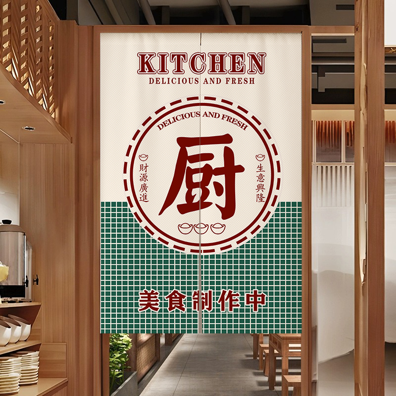 厨房门帘港式饭店餐厅后厨遮挡帘