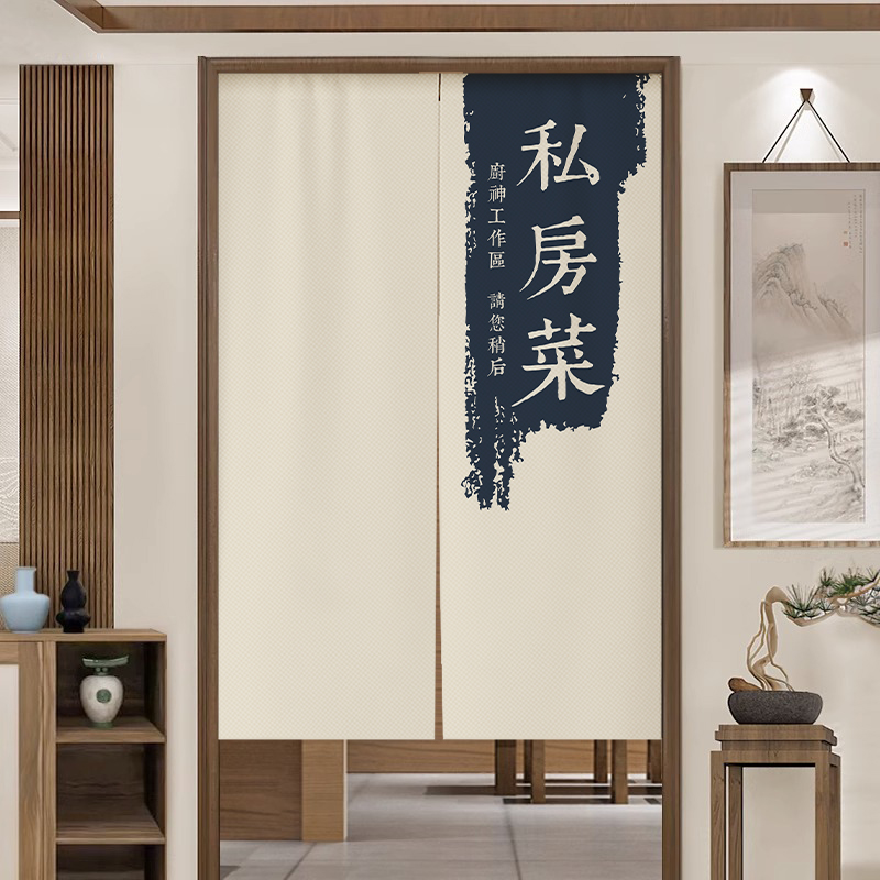 布帘免打孔商用定制图案logo店铺