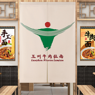 餐饮店厨房门帘定制图案logo商用面馆小吃餐馆后厨遮挡半帘布艺帘