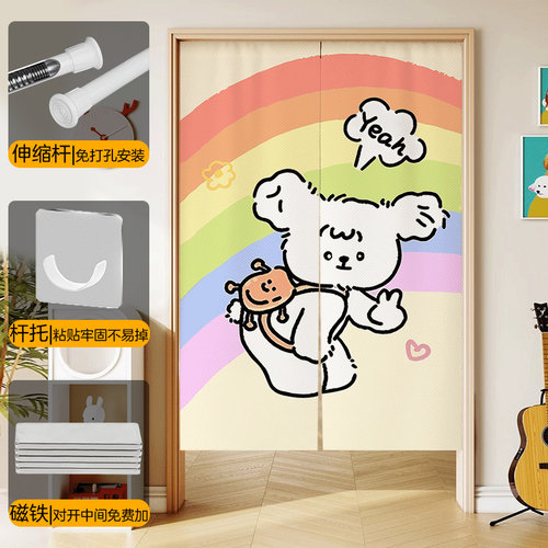 卡通家用免打孔门帘儿童房遮挡