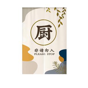 定制厨房门帘遮挡帘防油烟专用帘子家用免打孔隔断帘半帘挂帘布帘