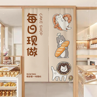 蛋糕店门帘店铺商用遮挡后厨