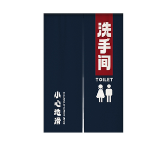 定制卫生间门帘隔断帘商用洗手间厕所专用遮挡帘布帘厕所门口半帘